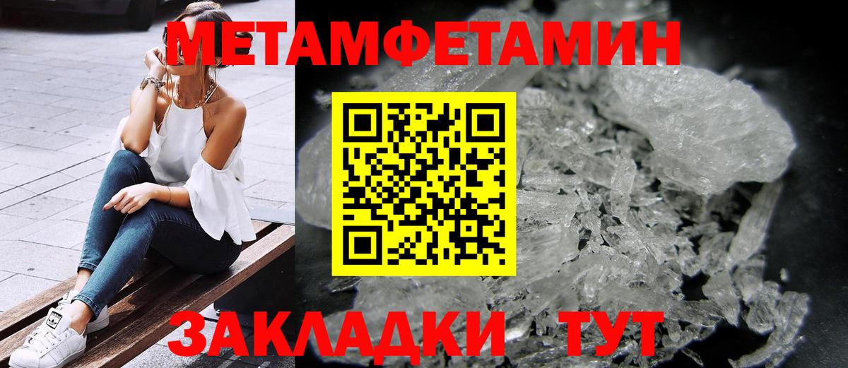 АМФ Premium Евпатория