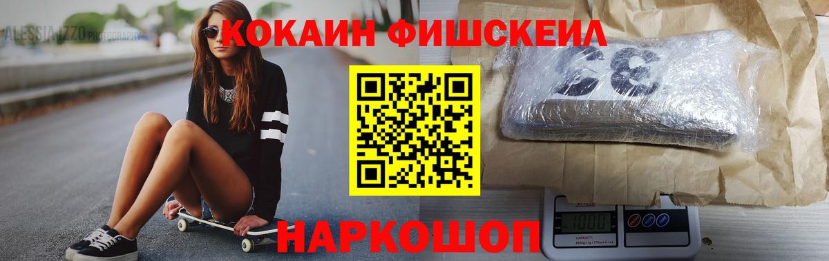 Кокаин  Вход с VPN  Кокаин 97%  закладки  Cocaine Columbia  Евпатория 