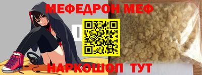 прущий лед Заводоуковск