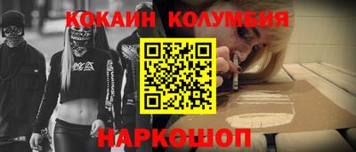мескалин Жуковский
