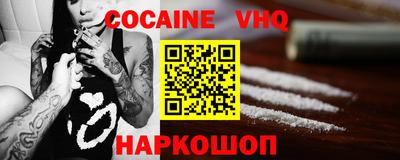 мескалин Жуковский