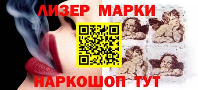 спиды Заволжье