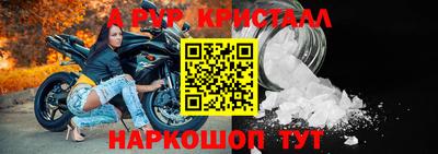 спиды Заволжье