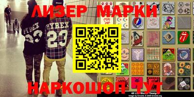 мескалин Жуковский