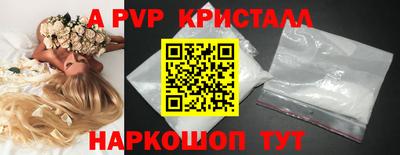 спиды Заволжье