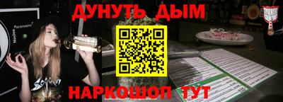 мескалин Жуковский