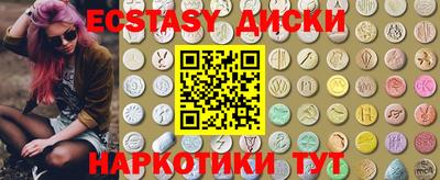 мескалин Жуковский