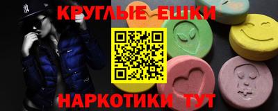 прущий лед Заводоуковск