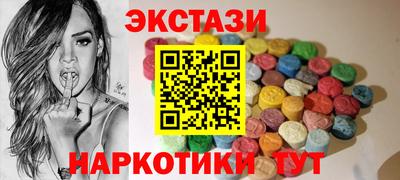 спиды Заволжье