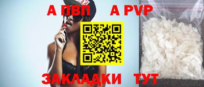 спиды Заволжье
