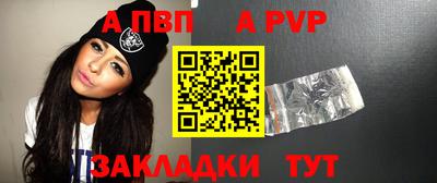 мескалин Жуковский