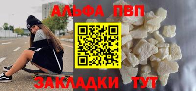мескалин Жуковский