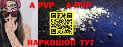 прущий лед Заводоуковск
