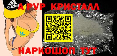 мескалин Жуковский