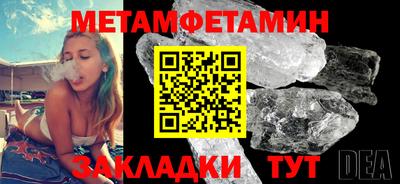 спиды Заволжье