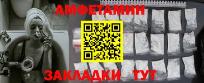 мескалин Жуковский