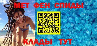 спиды Заволжье