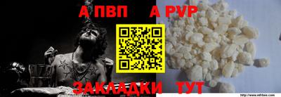 прущий лед Заводоуковск
