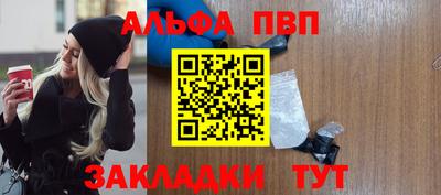 прущий лед Заводоуковск