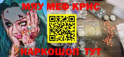 спиды Заволжье