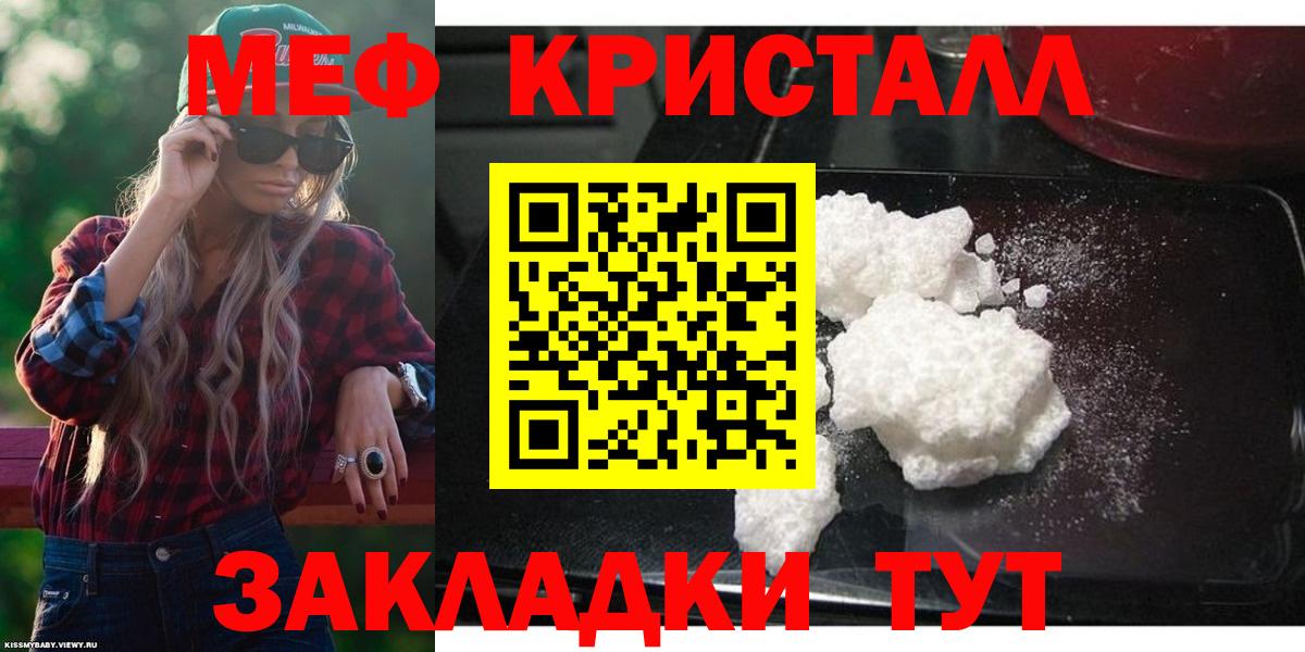 МЕФ Евпатория