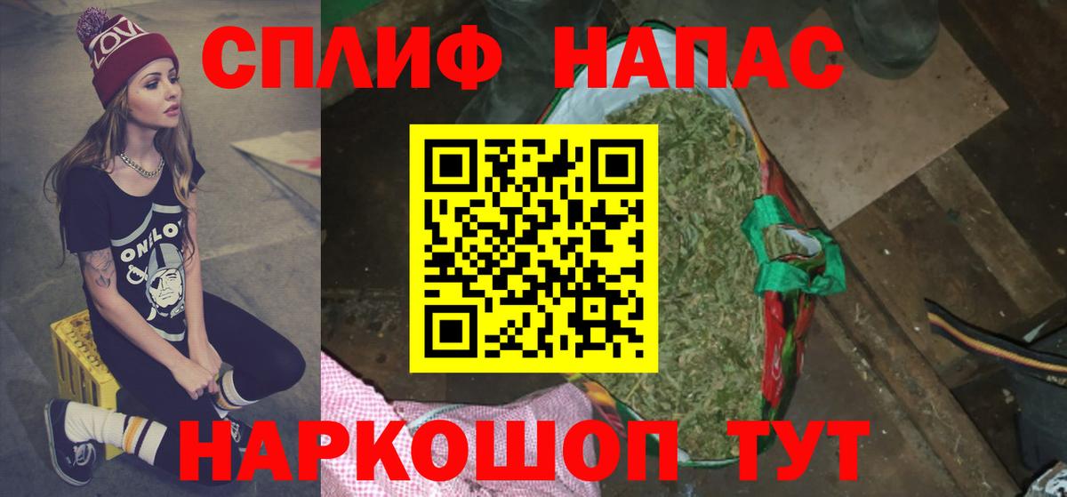 Конопля конопля  Вход с VPN  Евпатория  Марихуана AK-47  Марихуана индика  МАРИХУАНА Amnesia 